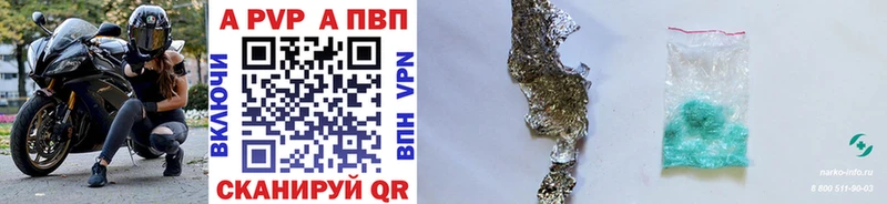 Купить APVP  Конопля  МЕФ  ГАШ  Усть-Лабинск