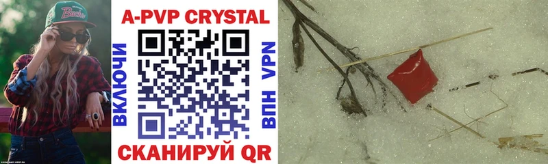 A PVP мука Усть-Лабинск