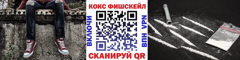 COCAIN Боливия  Купить где  Усть-Лабинск 