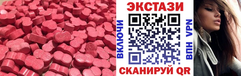 Ecstasy VHQ  Купить  Усть-Лабинск 