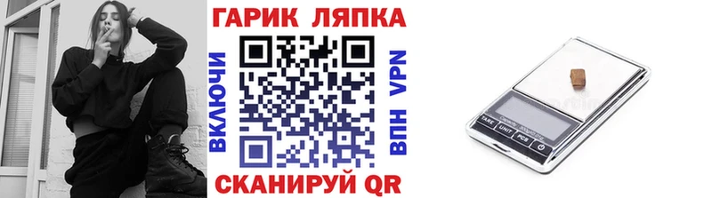 ГАШИШ Cannabis Усть-Лабинск