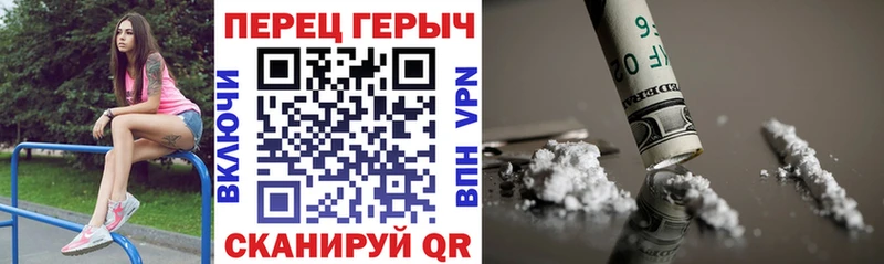Купить закладки  Усть-Лабинск  ГЕРОИН Heroin 