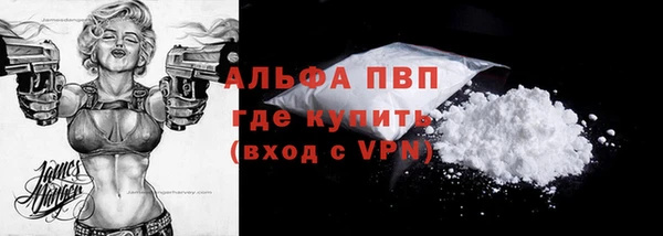 apvp Волгодонск