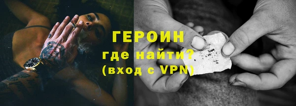 герыч Новочеркасск