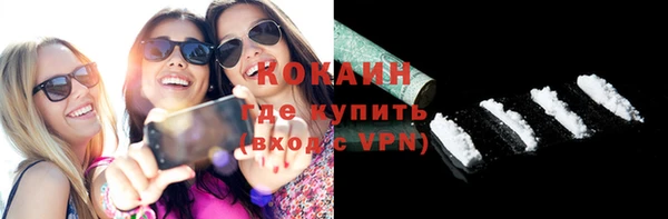 герыч Новочеркасск