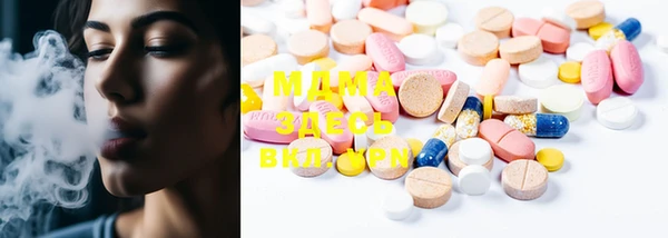 герыч Новочеркасск