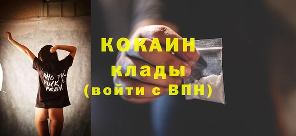 герыч Новочеркасск