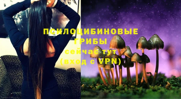 кокаин Уссурийск