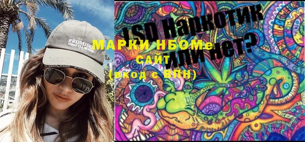 apvp Волгодонск