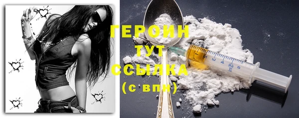 герыч Новочеркасск