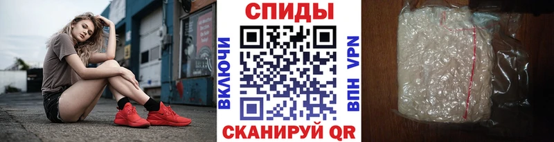 Первитин мет  Купить  Усть-Лабинск