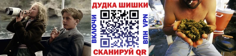 Купить  Усть-Лабинск  Шишки марихуана THC 21%